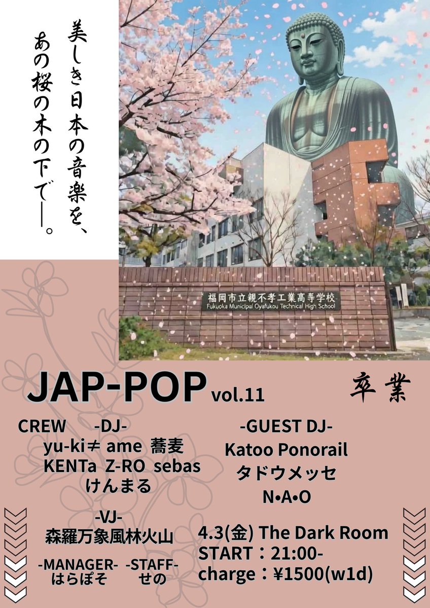 ジョイフルに行きたい tweet media