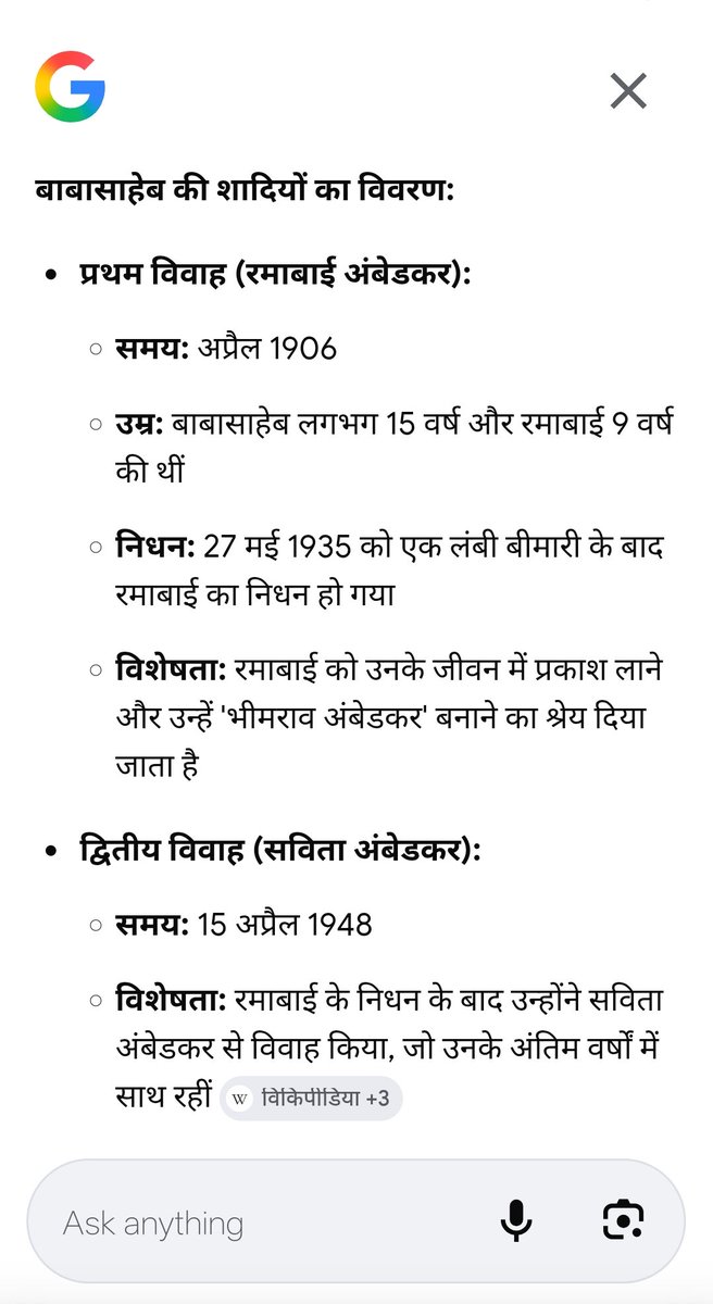 अम्बेडकर ने 9 साल की रमाबाई से विवाह किया था..!!🙃🙆🤔

और लोग बताते हैं कि  ,,
उन्होंने महिलाओं को अधिकार दिया--
😛😛