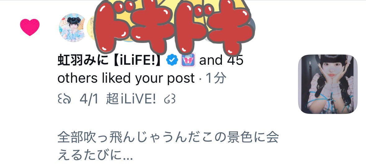 りんたろう🩵໒꒱ tweet media