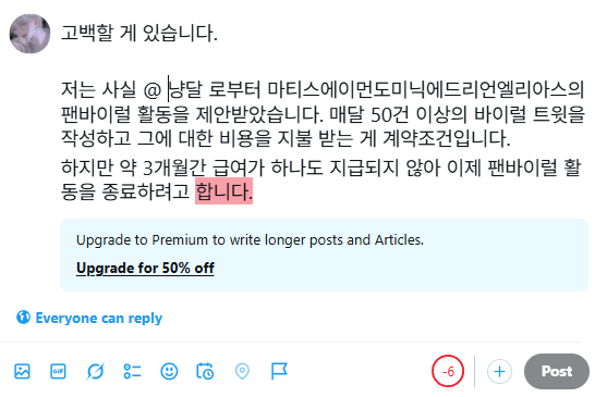 ︎︎ ︎︎ ︎︎ ︎︎ tweet media