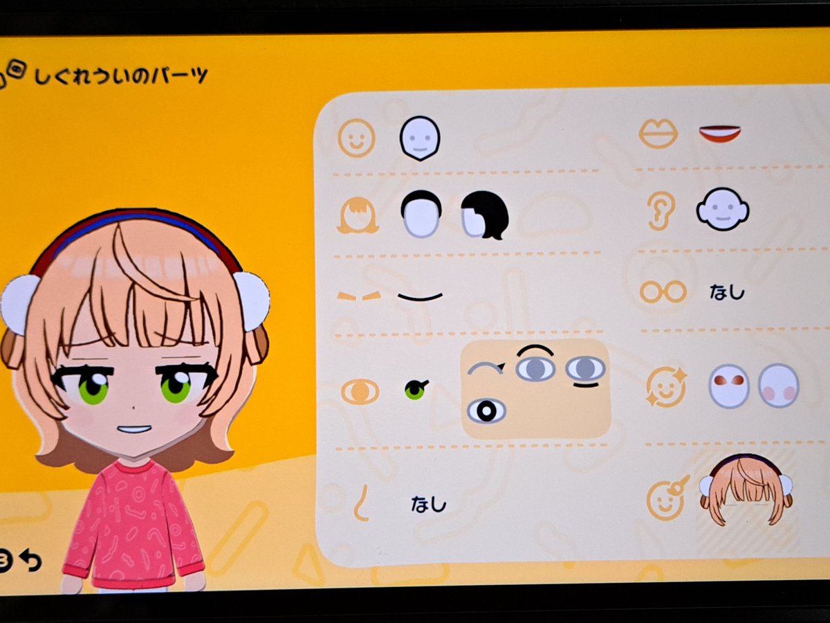 くーたら兄弟 tweet media