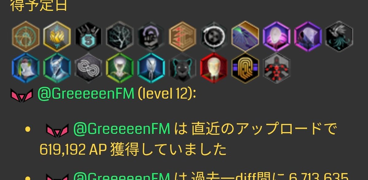 𝓖𝓻𝓮𝓮𝓮𝓮𝓮𝓷𝓕𝓜(57） tweet media