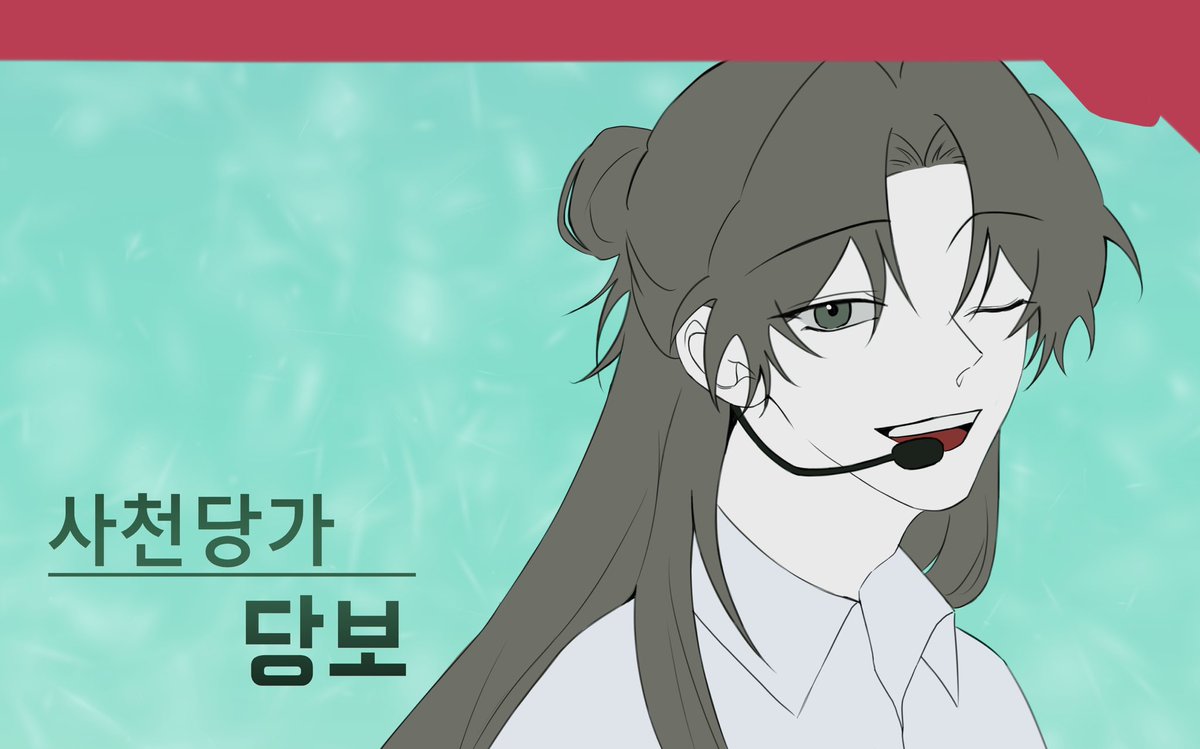 복숭아녹차 tweet media