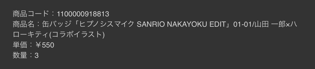 ちゅん tweet media