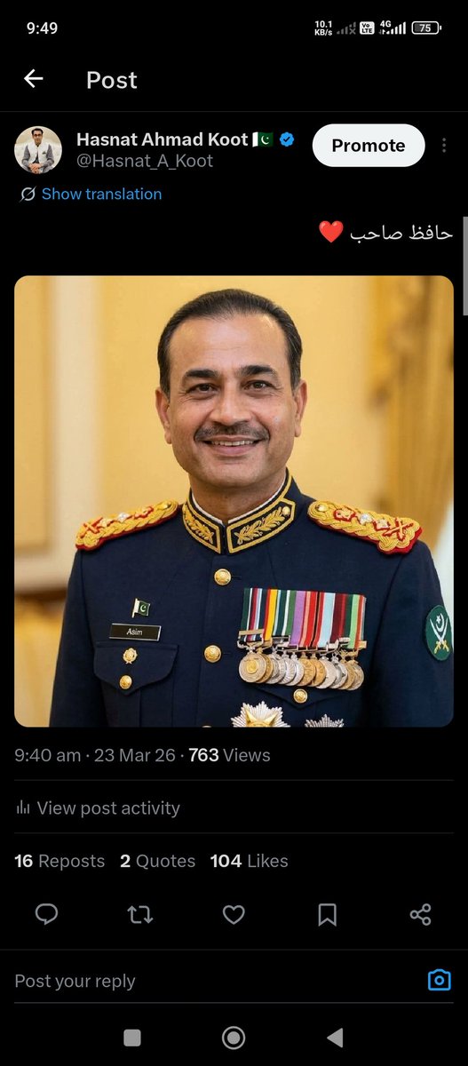 Hasnat Ahmad Koot 🇵🇰 tweet media