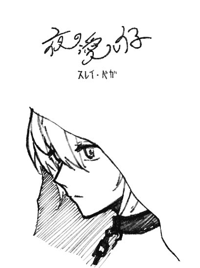 久しぶり