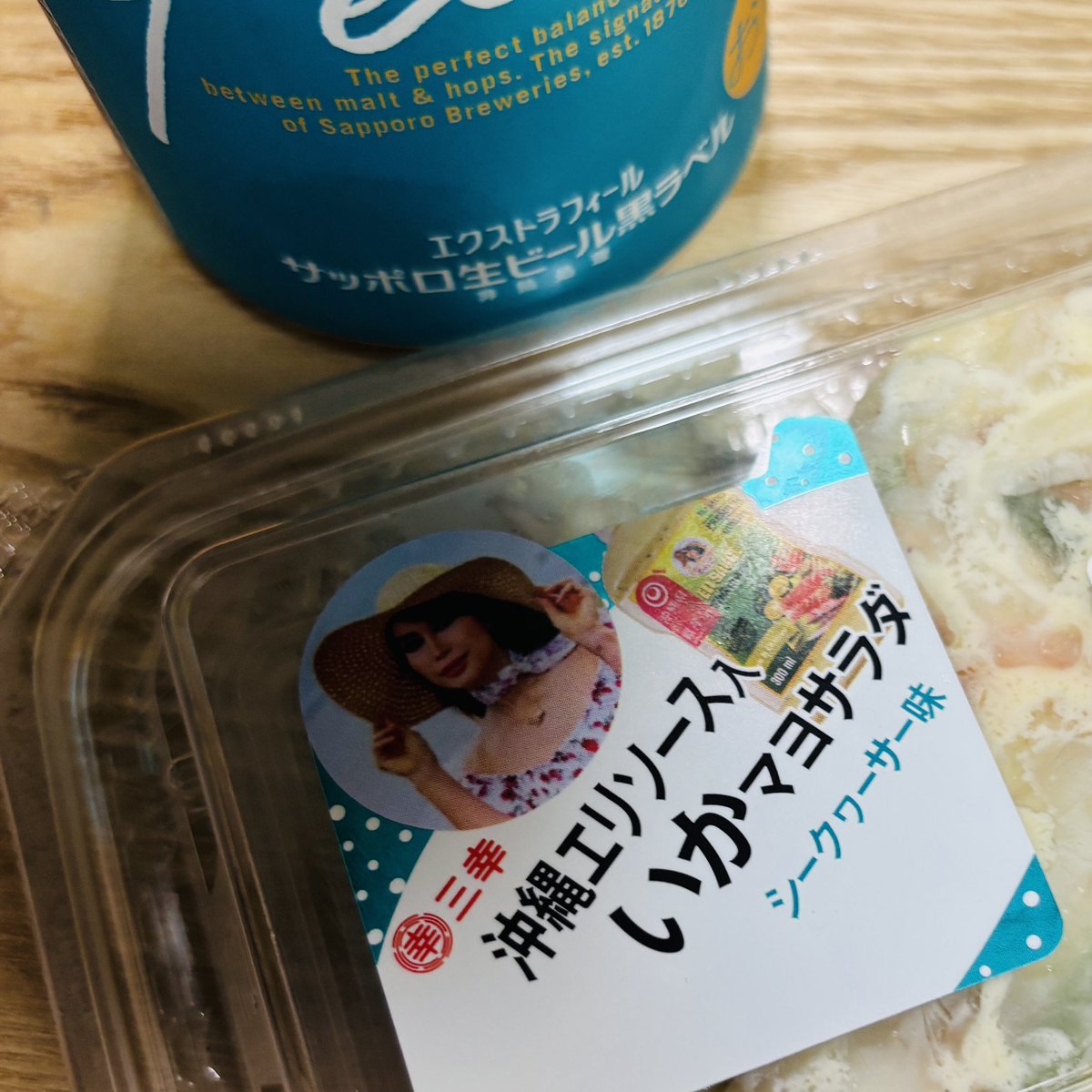 ガワニウム tweet media