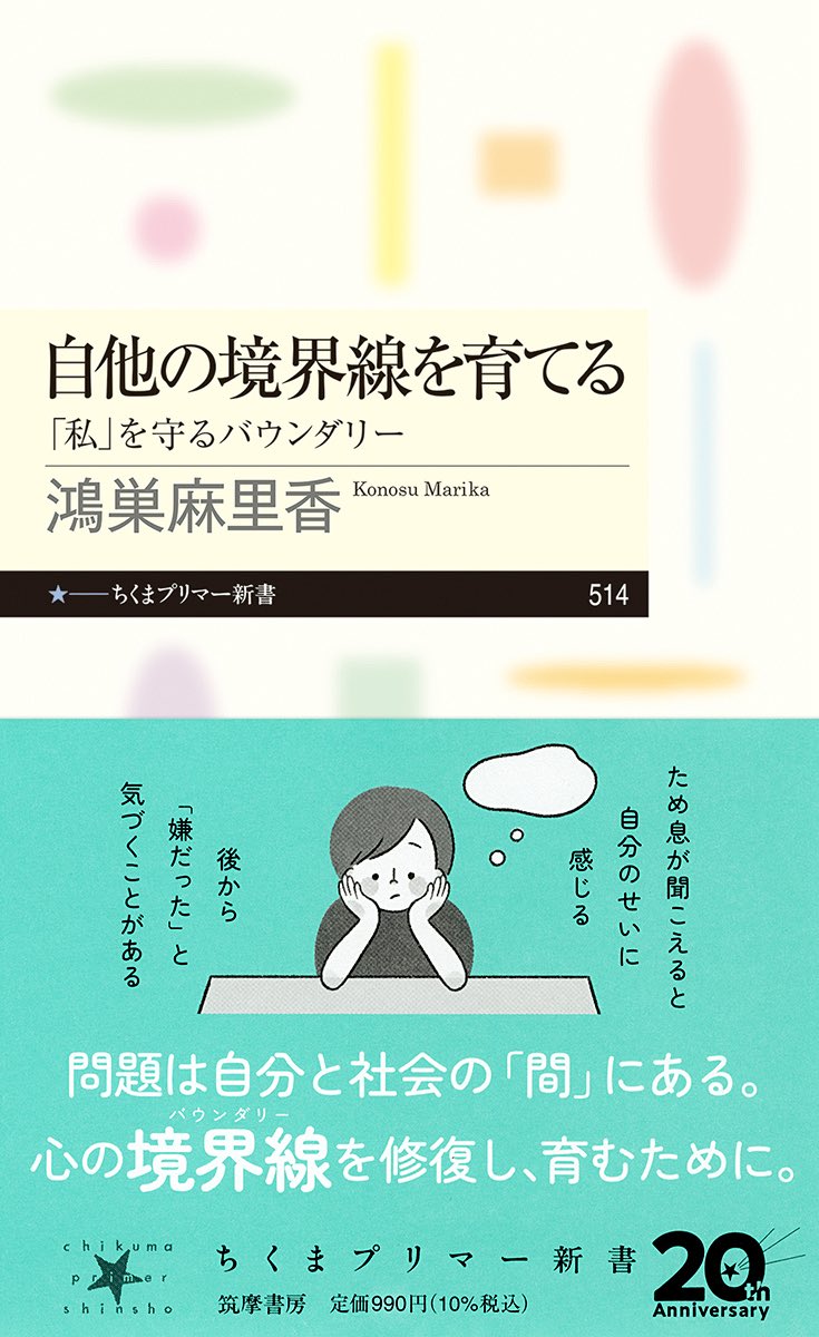 me and you little magazine tweet media