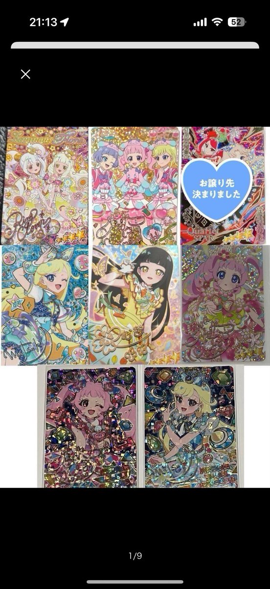 みみちゃん tweet media