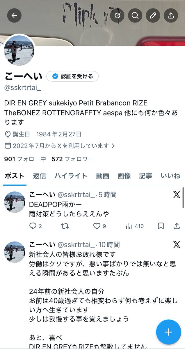 こーへい tweet media