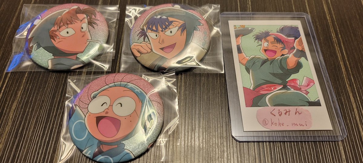 くるみん🌻固📮任意 tweet media