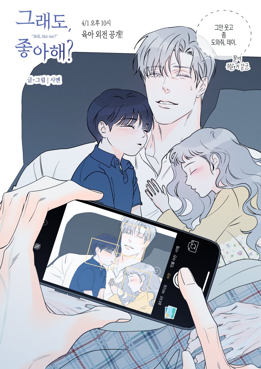 시옌🎗 tweet media