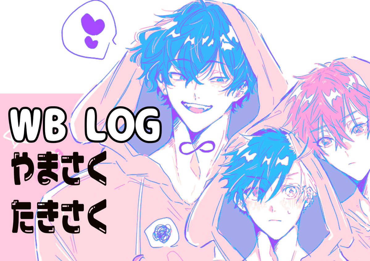 くら太 tweet media