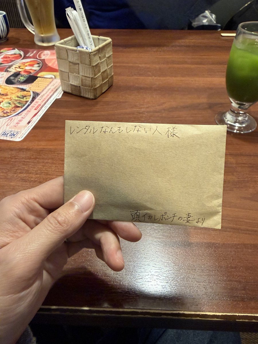 レンタルなんもしない人 tweet media