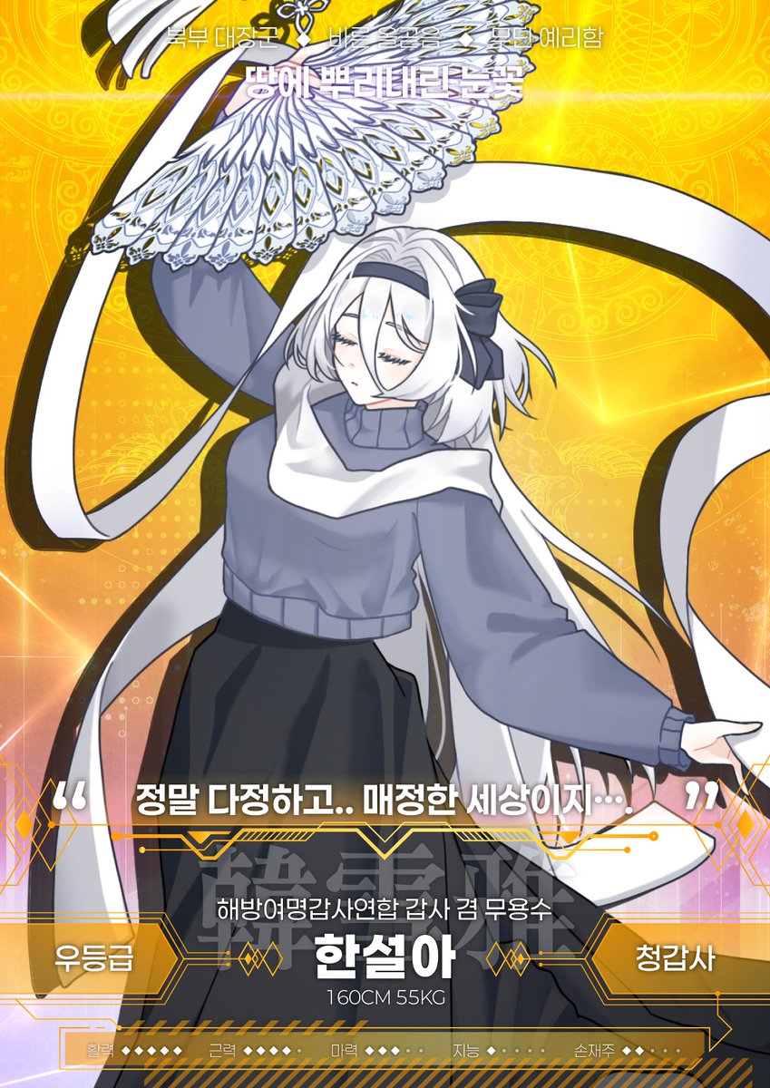 눈사람 김만두 tweet media