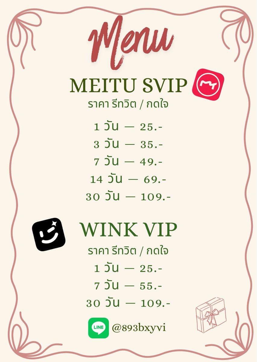 lin | หารเหมยตู meitu wink beautycam tweet media
