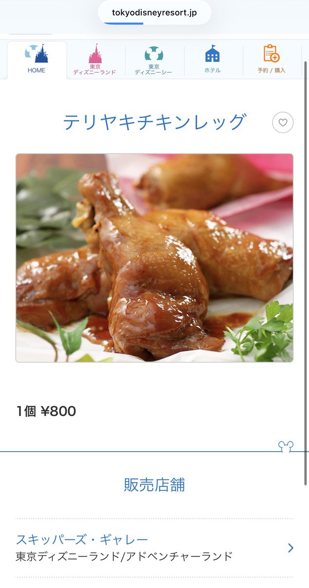 きょんマップ tweet media