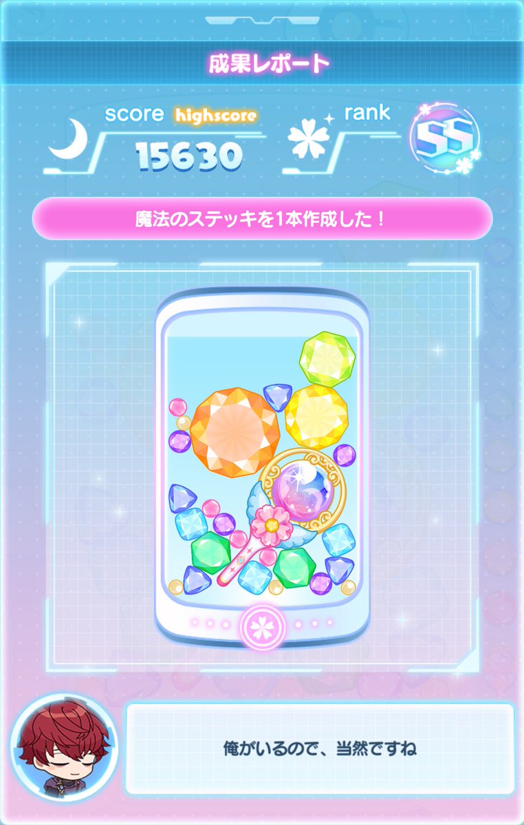 八ツ木 tweet media