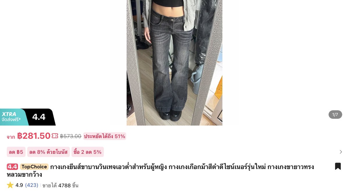 pertaraei11's tweet photo. ตามหาคนปล่อยต่อสีดำsize:s
#bemingbkk  #ส่งต่อbeming #ส่งต่อstylist #ส่งต่อcintage #ส่งต่อเสื้อผ้า   #โล๊ะตู้ #atipaส่งต่อ #feelfreebkkส่งต่อ #ส่งต่อriley #ส่งต่อatipa #aholicbkkส่งต่อ #nicharisส่งต่อ #dopeypuffy #ส่งต่อdopeypuffy #กางเกงยีนส์ #ส่งต่อกางเกง https://t.co/6xdWzqPZrm