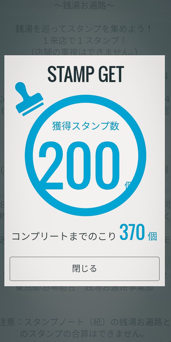 Tokyo chill walk / チルウォーク tweet media