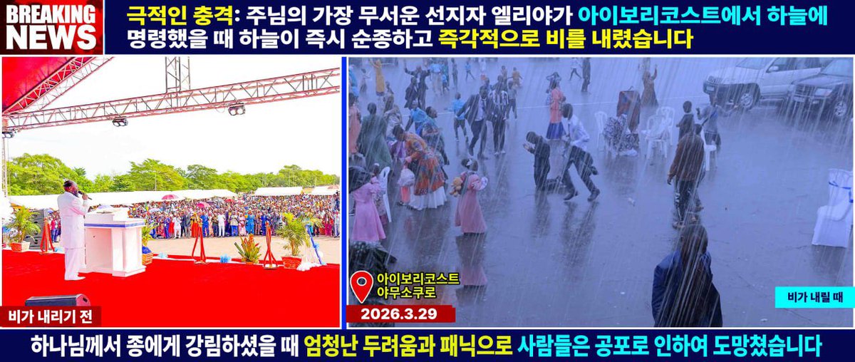 이주희 tweet media