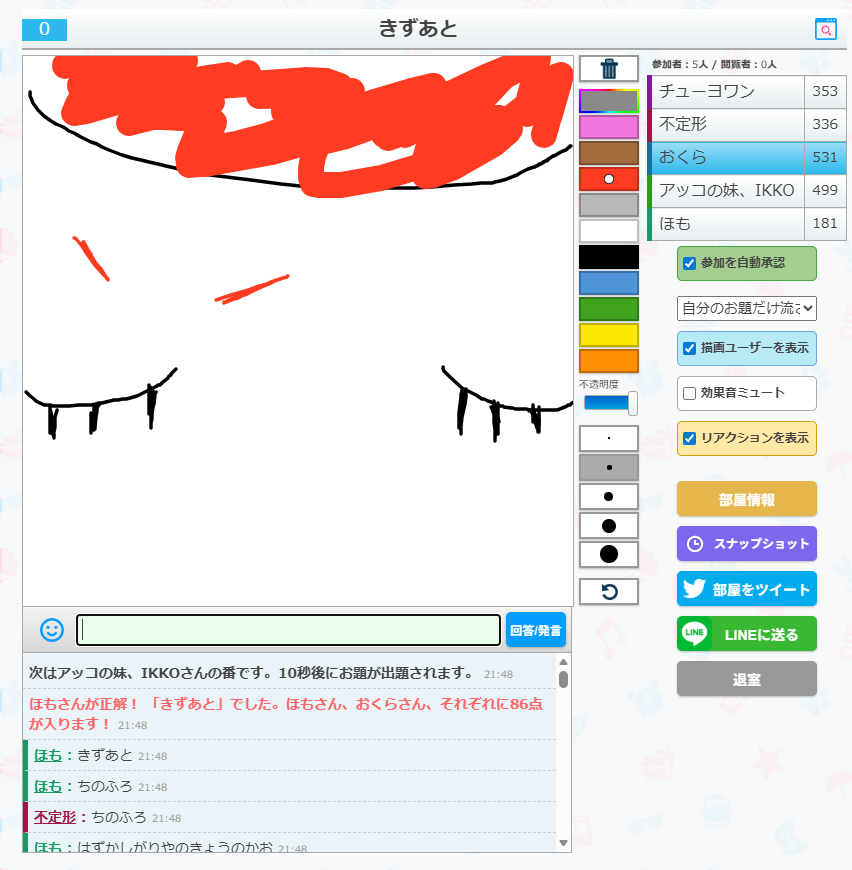 おらくる tweet media