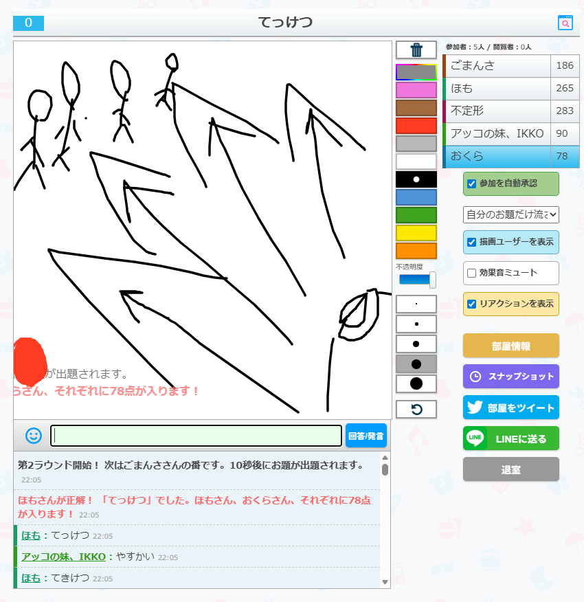 おらくる tweet media