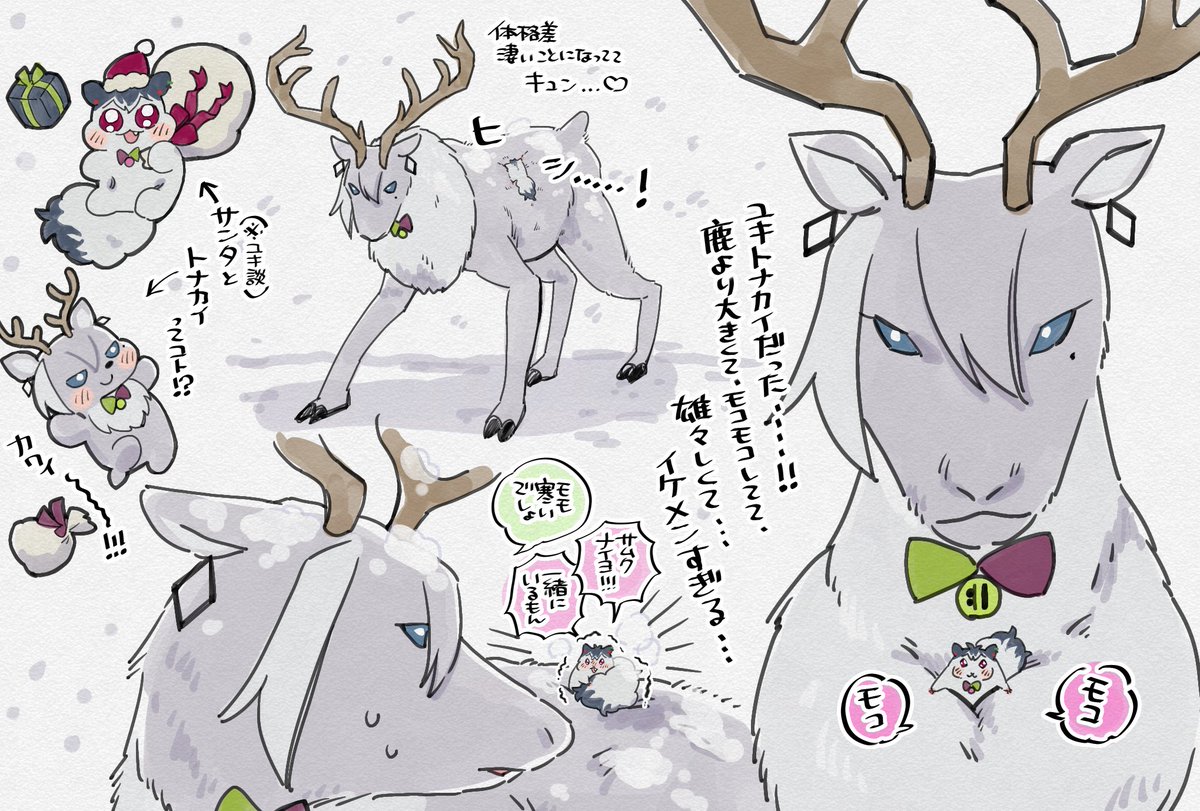 ほのるる tweet media