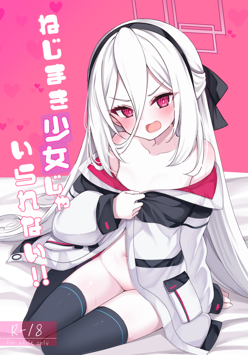 極太眉毛@4/29コミ1 M06a tweet media