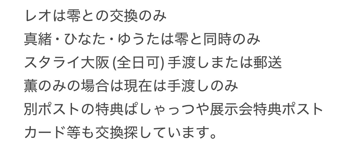 しゃんぷー🎀 tweet media