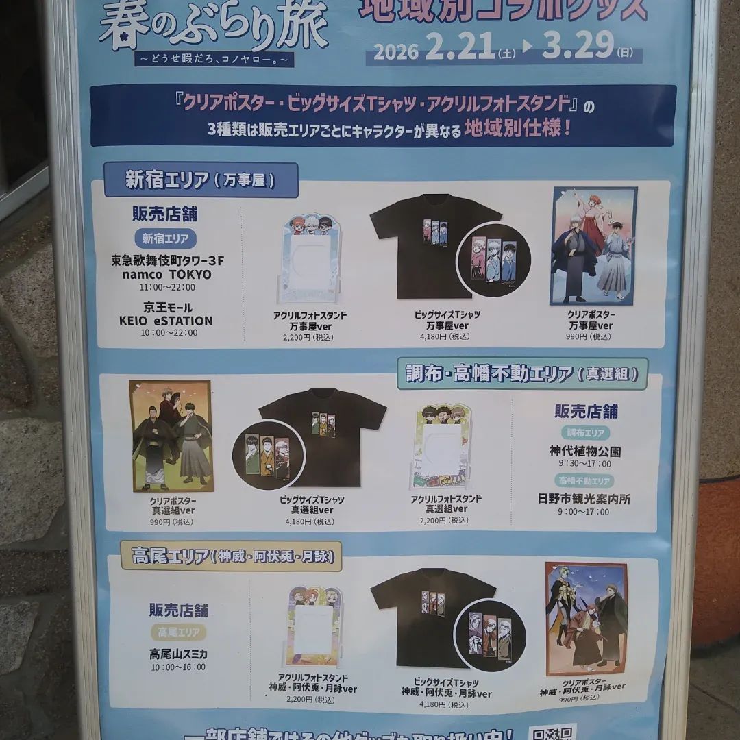 お父さん＠へでな士事務所 tweet media