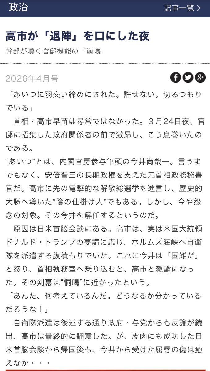 なびすけすたいる tweet media