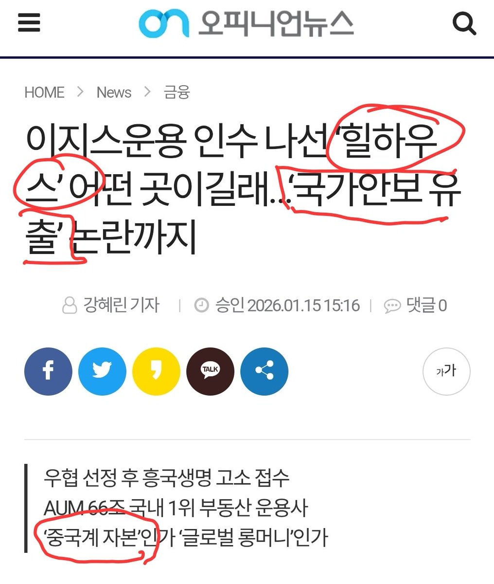 COREAN 🇰🇷🇺🇸🇯🇵 tweet media