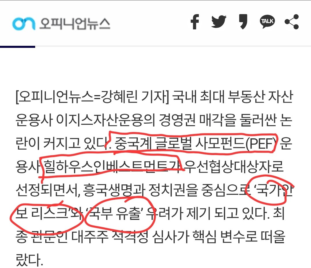 COREAN 🇰🇷🇺🇸🇯🇵 tweet media