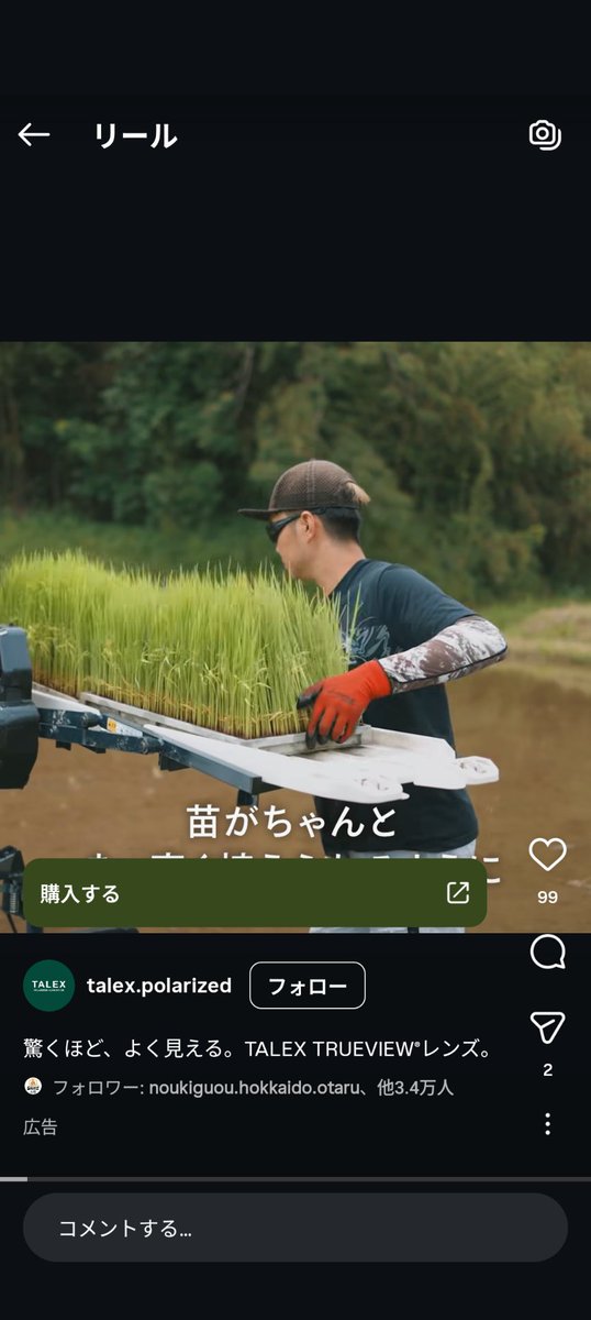 スイカ大臣にーのさん tweet media