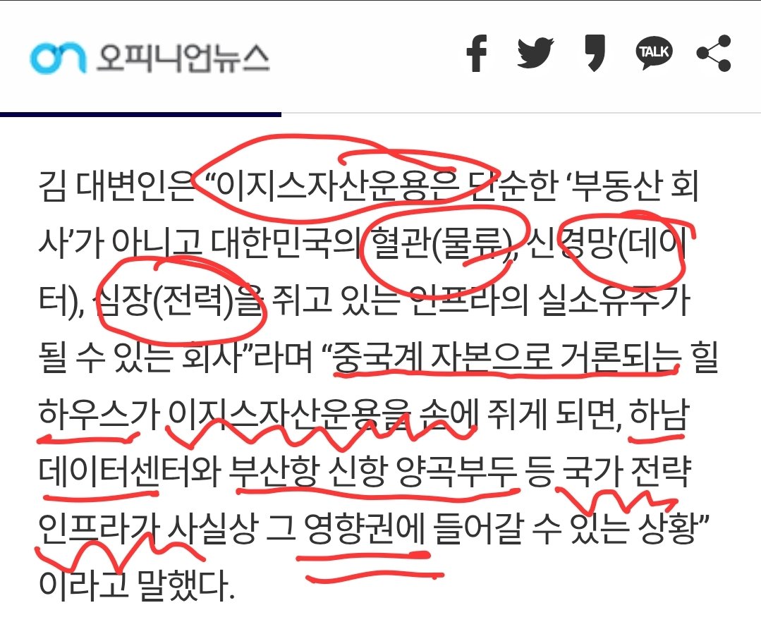 COREAN 🇰🇷🇺🇸🇯🇵 tweet media