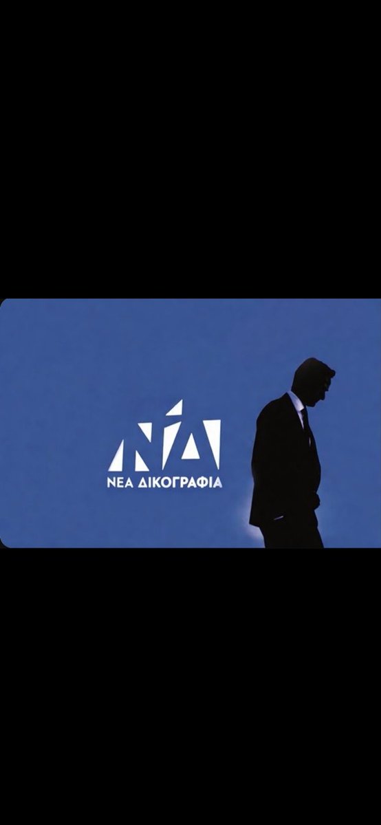 Gallos-Erastis tweet media