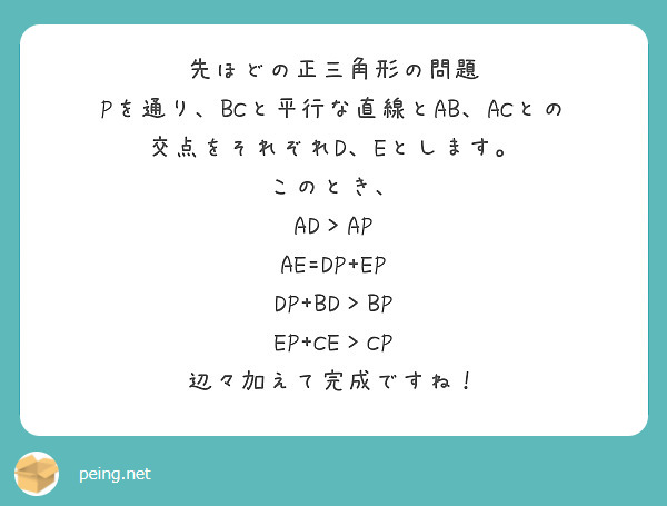 数学鉄騎農法/たくろう tweet media