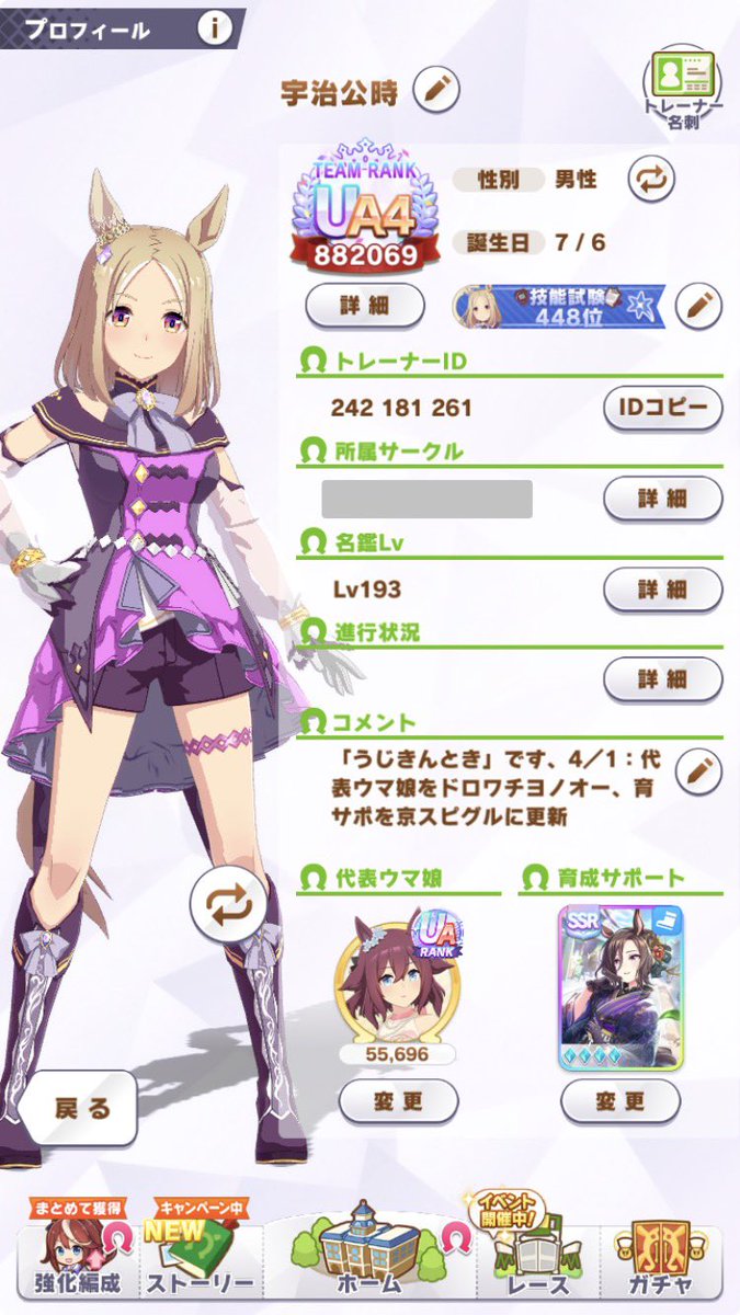 北条金時＠7th参戦予定 tweet media