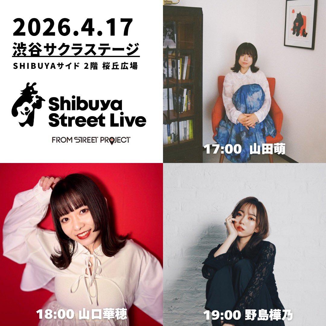 山田萌 tweet media