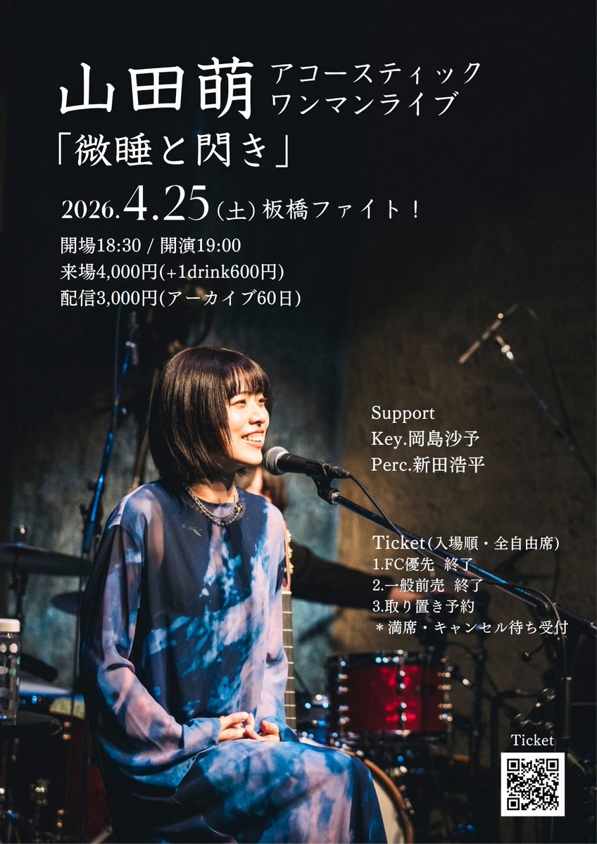 山田萌 tweet media