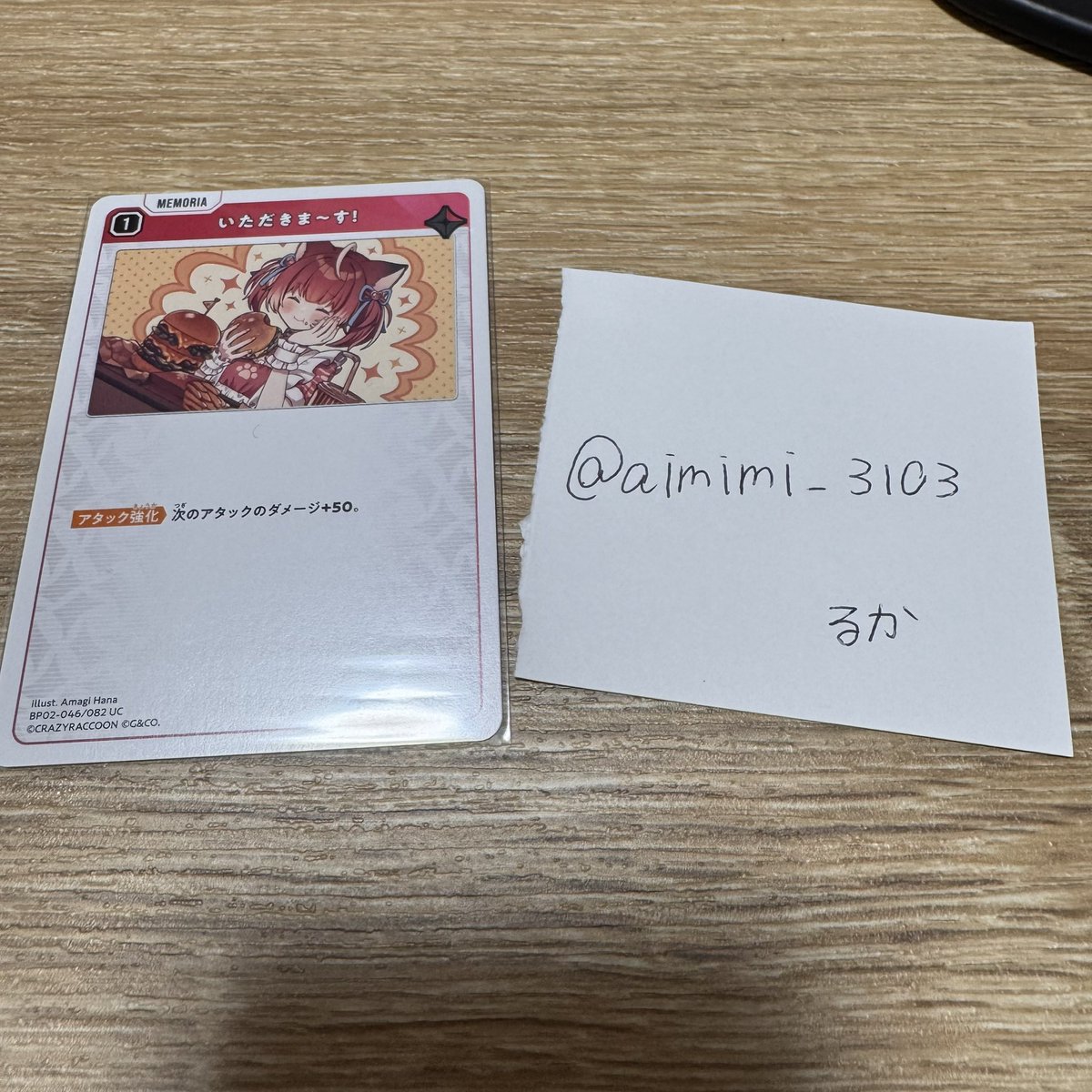 るか⏰🌟 tweet media