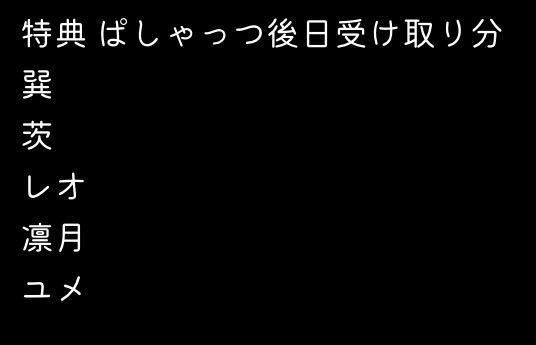 ふたば tweet media