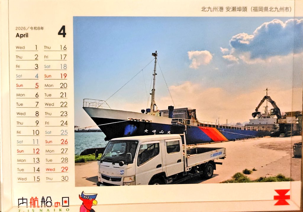 にわか潜水士 tweet media