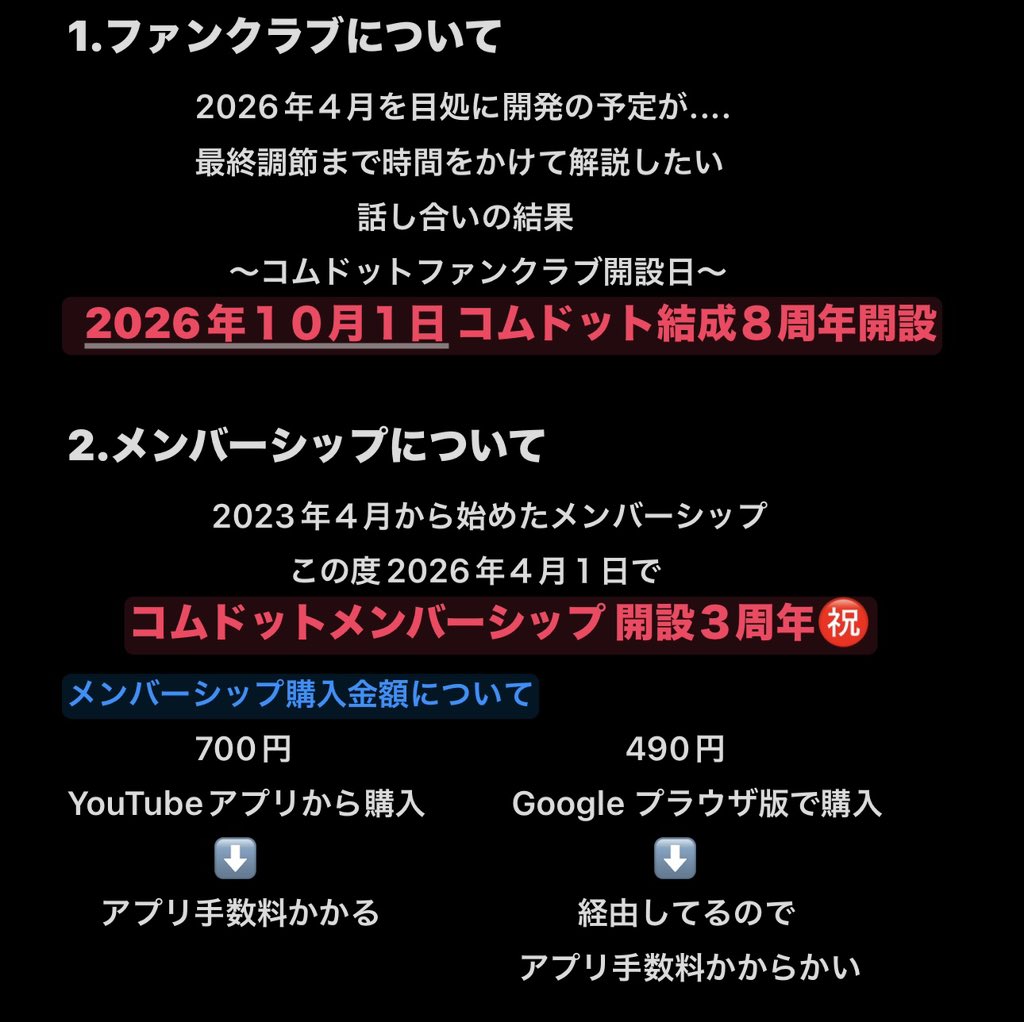 ゆたあむのおじょう🏰🤍 tweet media