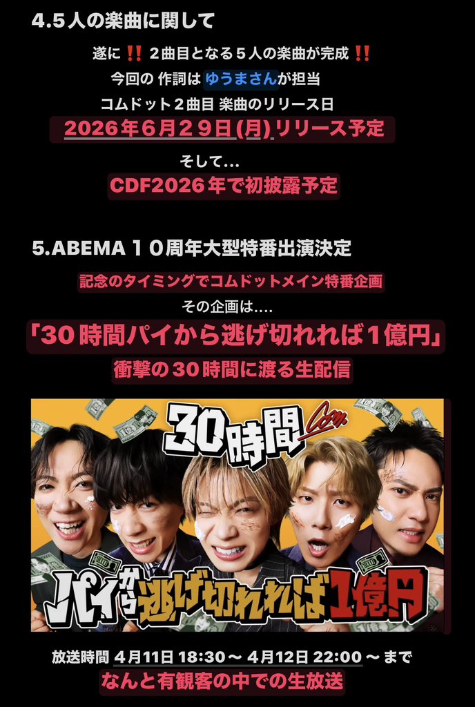 ゆたあむのおじょう🏰🤍 tweet media