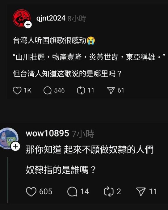 静曼婉儿 tweet media