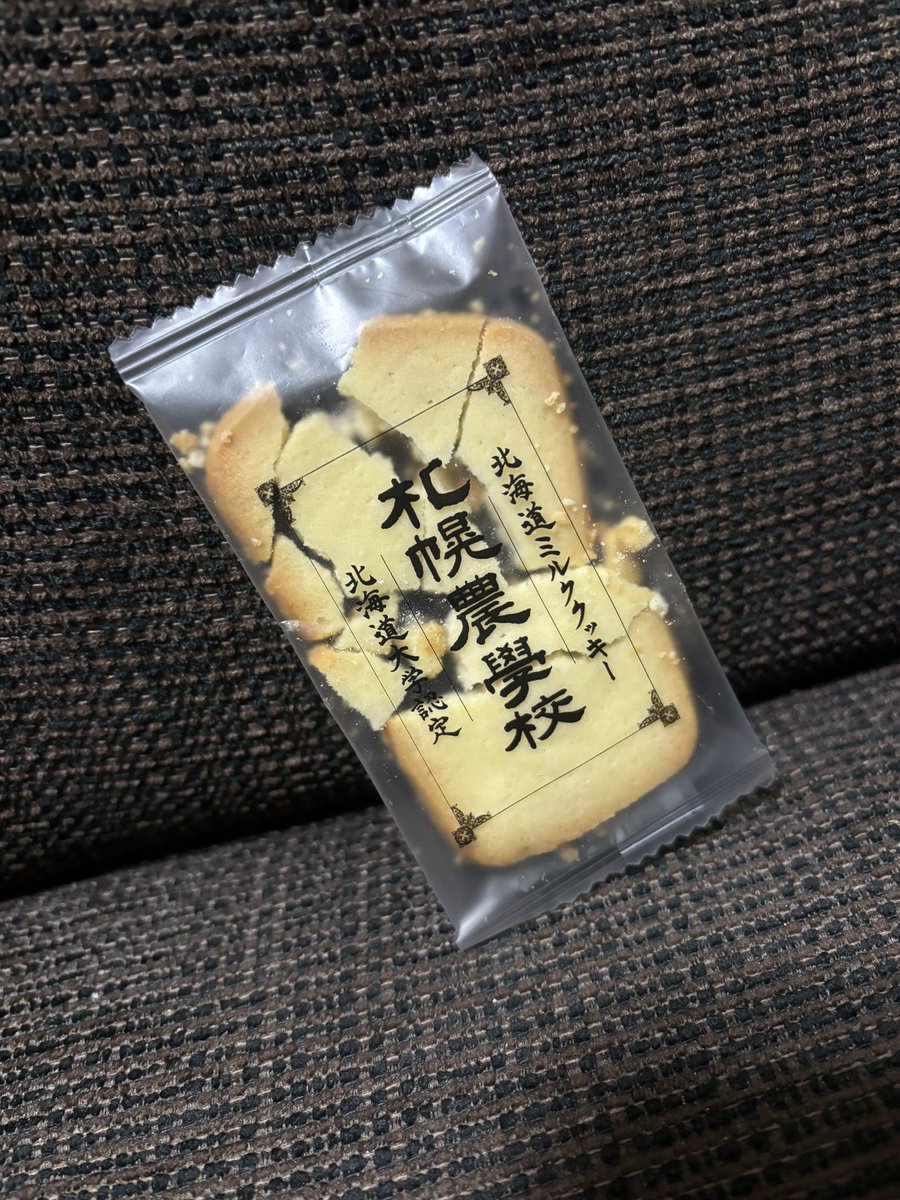 masanne36's tweet photo. @sukemyon36 @takumyon1998 頂いたのにゴメン💦俺も🤣 https://t.co/zufhVkNESf