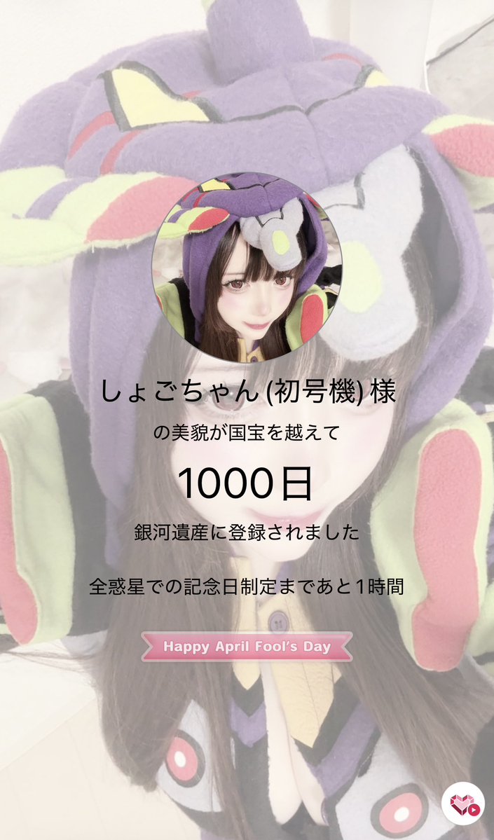 夜ト🍬🌹🧚🏻 tweet media