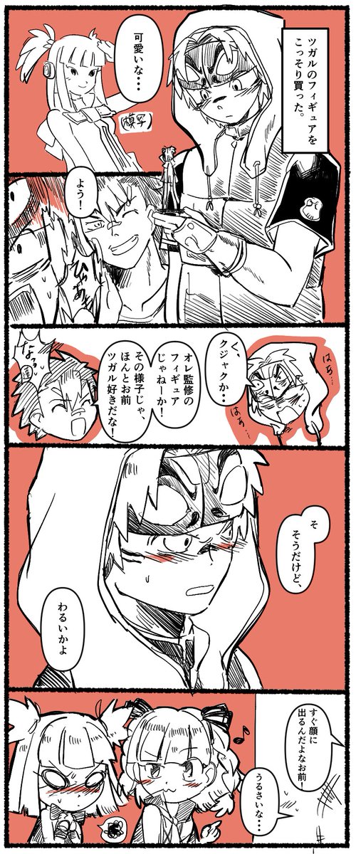 みそカツ丼 tweet media